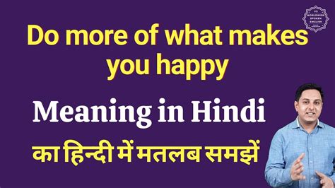 do what makes you happy meaning in telugu